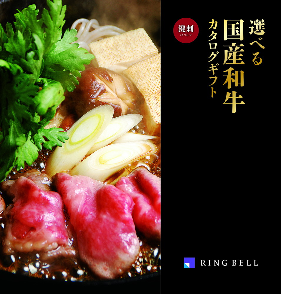 溌剌(はつらつ) 11,000円