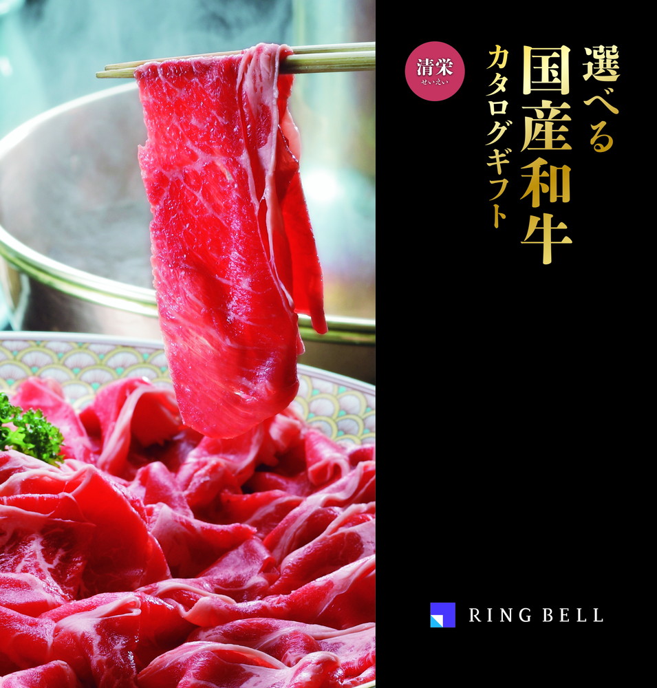 清栄(せいえい) 16,500円