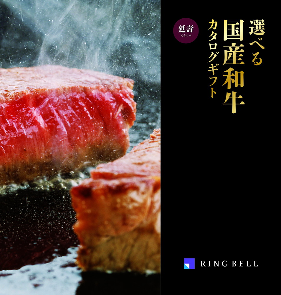 延壽(えんじゅ) 22,000円