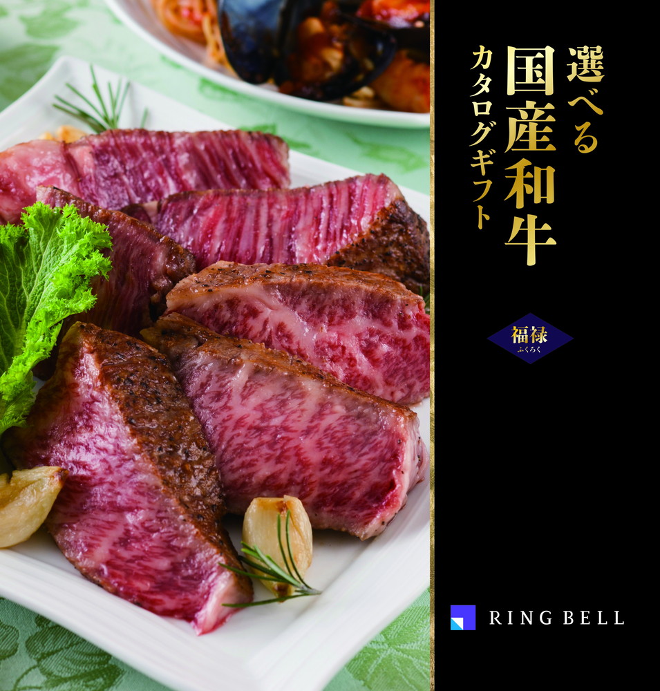 福禄(ふくろく) 33,000円