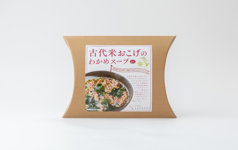 古代米おこげのわかめスープ